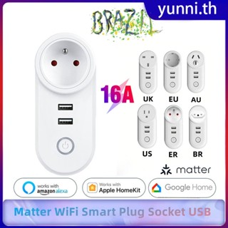 Fit Homekit Matter Wifi Smart Plug Usb Eu Uk Us Brazil Smart Socket ใช้งานร่วมกับ Alexa Google Home Smartthings Tuya Smartlife Yunni