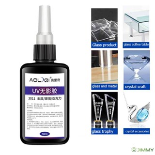 กาวอะคริลิค UV ใส 50 มล. สําหรับกระจก คริสตัล อะคริลิค กาว UV ฉายรังสี บ่มเร็ว