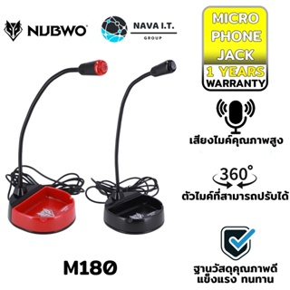 COINSคืน15%⚡FB9JMZV6⚡ NUBWO MULTIMEDIA MICROPHONE M180 รับประกันศูนย์ 1 ปี