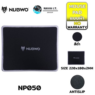 COINSคืน15%⚡FB9JMZV6⚡ NUBWO MOUSE PAD NP050 - สีดำ (324)