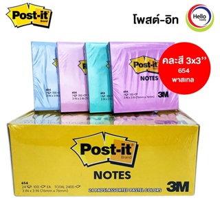 กระดาษโน๊ต แบบมีหัวกาวNotes โพสต์-อิท654 3x3นิ้ว สีพลาสเทล แพ็ค24ชิ้น/แพ็ค