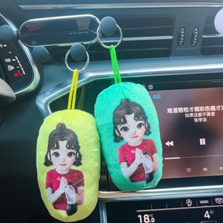 พวงกุญแจ จี้ตุ๊กตา Ellen Shoot hold and Wear funny bags ของเล่นสําหรับเด็ก