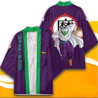 เสื้อคลุมกิโมโน พิมพ์ลายการ์ตูน Dragon Ball Haori สไตล์ฮาราจูกุ แฟชั่นฤดูร้อน สําหรับปาร์ตี้ฮาโลวีน