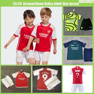 เสื้อกีฬาแขนสั้น ลายทีมชาติฟุตบอล Junior Jersey 2-13 ปี สําหรับเด็ก 23/24