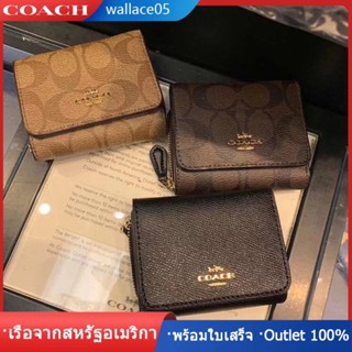 Small Trifold Wallet F41302 Classic C กระเป๋าสตางค์ใบสั้นแบบพับสามทบสำหรับผู้หญิงรุ่น COAC H ลายหนังกันรอยขีดข่วน