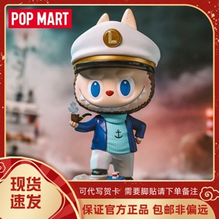 ของแท้ Popmart Popmart Labubu Captain Labubu ตุ๊กตามือ ขนาดใหญ่ ของเล่นสําหรับเด็ก