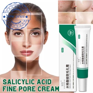 Salicylic Acid ครีมปรับรูขุมขน สิวหัวดํา หดตัว เอสเซ้นครีม ครีมรักษาสิว รูขุมขน S9F6