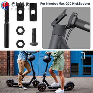 ชุดสกรูล็อคสกูตเตอร์ ทนทาน อุปกรณ์เสริม สําหรับ Ninebot Max G30 G30D KickScooter