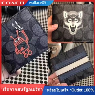 3 In 1 Wallet กระเป๋าเงินสั้นสำหรับผู้ชาย COAC H กระเป๋าสองพับ กระเป๋าหนัง กระเป๋าแฟชั่น