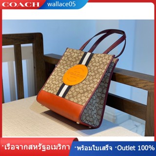 Dempsey Tote  With Stripe And Patch 1917 กระเป๋าสะพาย COAC H ถุงช้อปปิ้งขนาดใหญ่ กระเป๋าถือผ้าใบ