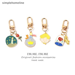 [simplehomeline] พวงกุญแจ จี้รูปเจ้าชายน้อย สุนัขจิ้งจอกน้อยน่ารัก 1 ชิ้น