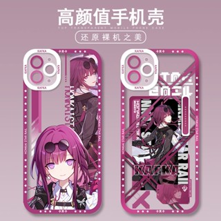 Kafka phone shell Honkai Star Rail ACGN protective case anime Student game Cute animation Transparent shell