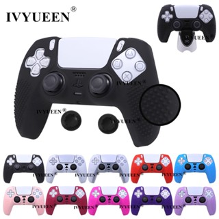 Ivyueen Studded Protective Cover Skin สำหรับ PlayStation 5 Dualsense PS5 Controller ซิลิโคนเคสกริปเหมาะสำหรับที่ชาร์จเดิม