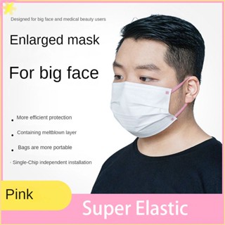 [LBE] Xl Large Plus Size Face Mask 3 ชั้นหน้ากากป้องกันสำหรับผู้ใหญ่ชายและหญิงเกาหลี