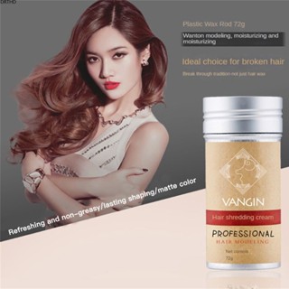 [พร้อมส่ง] Hair Fragment Finishing Magic Tool Hair W-ax Stick Lasting Shaping Hair Fragment Finishing Cream Small Fragment Hair Finishing