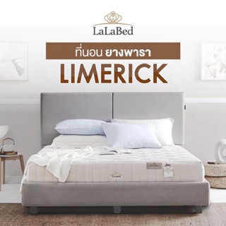 SB Design Square ที่นอน Lalabed รุ่น Limerick ขนาด 3.5 ฟุต (106 x 198 x 27.94 ซม.)