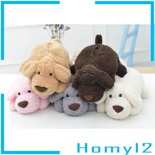 [HOMYL2] กล่องใส่ทิชชู่ รูปตุ๊กตาลูกสุนัข สีน้ําตาล 42 ซม.