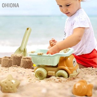  OHIONA 10 ชิ้นของเล่นทรายของเล่นชายหาดทรายแม่พิมพ์ชายหาดเชลล์ถังพลั่วคราดชุดเล่นทรายสำหรับเด็กเด็กวัยหัดเดิน