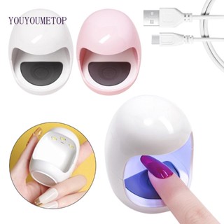 Youyo เครื่องเป่าเล็บเจล UV สําหรับตกแต่งเล็บ