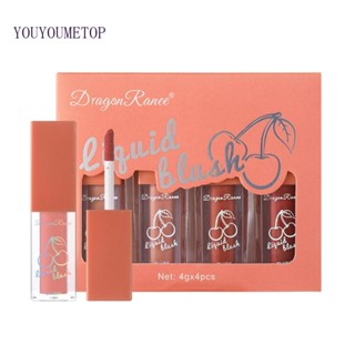 Youyo บลัชออนเนื้อลิขวิด ธรรมชาติ ติดทนนาน 4 สี