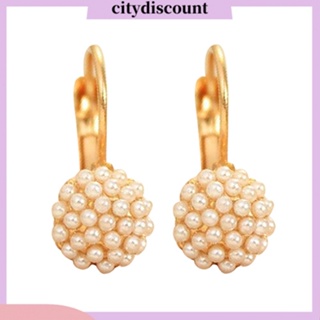 &lt;citydiscount&gt; ต่างหูลูกปัดไข่มุกเทียม โลหะผสม สีทอง เครื่องประดับ สําหรับผู้หญิง