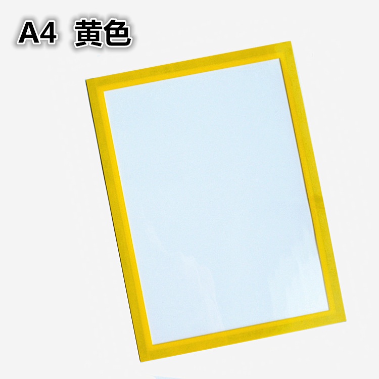 แผ่นบอร์ดแม่เหล็กใส ขนาด A4 แบบด้านเดียว สําหรับใส่บัตร เอกสาร 1 ชิ้น