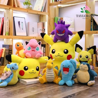 Taylor2pv ตุ๊กตาโปเกม่อน Purin Jigglypuff Charmander Peluche ของเล่นสําหรับเด็ก