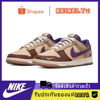 NIKE Dunk Low Nike SB Dunk Low Pro"Setsubun"ของแท้ 100% แนะนำ