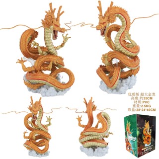 [พร้อมส่ง] โมเดลฟิกเกอร์ รูปปั้นอนิเมะ Dragon Ball Shenlong รางวัล คุณภาพสูง ขนาดใหญ่มาก สีทอง สําหรับตกแต่ง DPCT