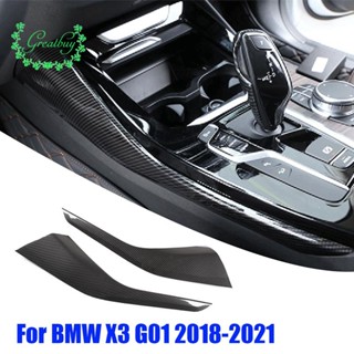 อะไหล่แถบครอบเกียร์รถยนต์ คาร์บอนไฟเบอร์ ABS แบบเปลี่ยน สําหรับ BMW X3 G01 2018-2021 2 ชิ้น