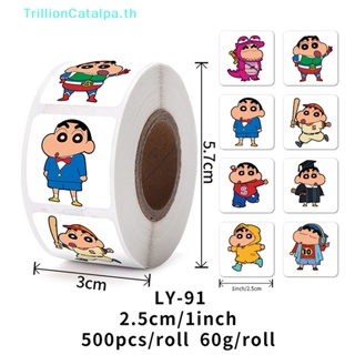 Trillioncatalpa สติกเกอร์ซีล ลายการ์ตูนชินจังน่ารัก สําหรับตกแต่ง ของขวัญเด็ก 500 ชิ้น TH