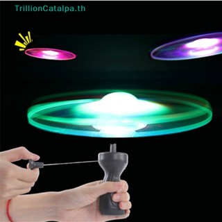 Trillioncatalpa ของเล่นบิน UFO ไฟ LED เรืองแสง