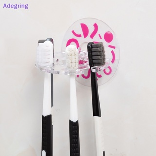 [Adegring] ใหม่ ที่วางแปรงสีฟัน ยาสีฟัน แบบติดผนังห้องน้ํา มีกาวในตัว