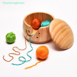 &lt;Chantsingheart&gt; ชามไหมพรมถักโครเชต์ แฮนด์เมด DIY ลดราคา