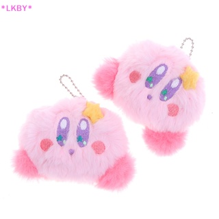 Luckybabys&gt; พวงกุญแจ จี้ตุ๊กตาการ์ตูนอนิเมะ Kirby แบบนิ่ม สําหรับห้อยกระเป๋า