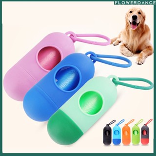 Pet Dog Poop Bag Dispenser ถุงขยะมูลฝอย Carrier Holder Dispenser Poop Bags Set Pet Dog Waste Bag Plastic Dispenser flower