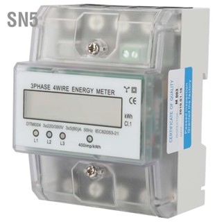 SN5 220 / 380V 5-80A การใช้พลังงานมิเตอร์ไฟฟ้าดิจิตอล 3 เฟส 4P KWh Meter พร้อม LCD