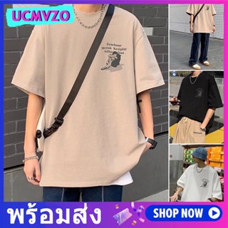 เสื้อยืดแขนสั้นลําลอง คอกลม พิมพ์ลายตัวอักษร ทรงหลวม ขนาดใหญ่ เข้ากับทุกการแต่งกาย แฟชั่นฤดูร้อน สไตล์เกาหลี สําหรับผู้ชาย วัยรุ่น