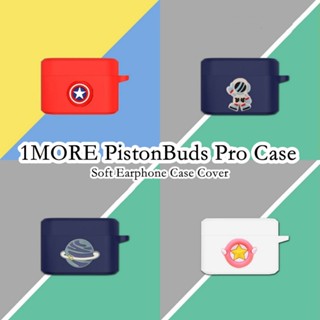 【ของแท้】เคสหูฟัง แบบนิ่ม ลายการ์ตูน สําหรับ 1MORE PistonBuds Pro 1MORE PistonBuds Pro