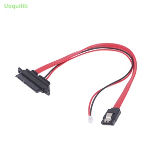 Uequilib 2-in-1 7Pin SATA DATA + 2Pin FDD Floppy Power Combo 7 + 15 Pin 22P SATA Conjoint CD / DVD HD สายเคเบิลใหม่