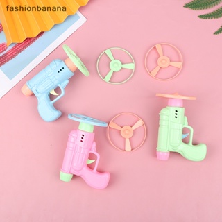 [fashionbanana] ใหม่ พร้อมส่ง จานบินไม้ไผ่ รูปแมลงปอบิน ของเล่นกลางแจ้ง