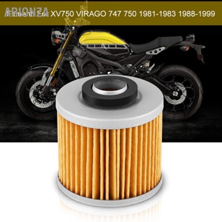 ARIONZA รถจักรยานยนต์รถจักรยานยนต์กรองน้ำมันเหมาะสำหรับ YAMAHA XV750 VIRAGO 747 750 1981-1983 1988-1999