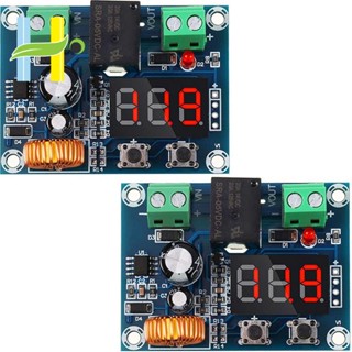 โมดูลป้องกันแรงดันไฟฟ้า DC 12V-36V 2 ชิ้น