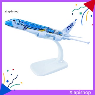 Xps โมเดลเครื่องบินจําลอง ANA A380 Lani อัลลอย ขนาดเล็ก 1/500 ของเล่น ของขวัญ สําหรับสะสม