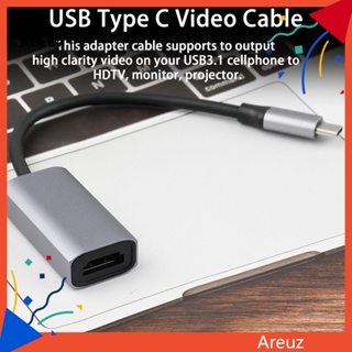 Are สายเคเบิลอะแดปเตอร์แปลงวิดีโอ USB31 Type C เป็น HDMI ความถี่สูง ไม่ล่าช้า เป็นมิตรกับสิ่งแวดล้อม