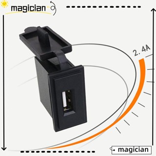 Mag ซ็อกเก็ตชาร์จในรถยนต์ 2.4A 12v