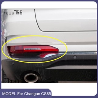 ไฟตัดหมอก ไฟท้าย ไฟเบรก ไฟหยุด สําหรับ Changan CS85