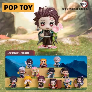 ตุ๊กตาฟิกเกอร์ Demon Slayer Series Popmart น่ารัก สําหรับเก็บสะสม ให้เพื่อน