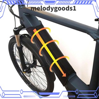 MELODYGOODS1 ฝาครอบแบตเตอรี่ กันฝุ่น สําหรับจักรยาน E-Bike