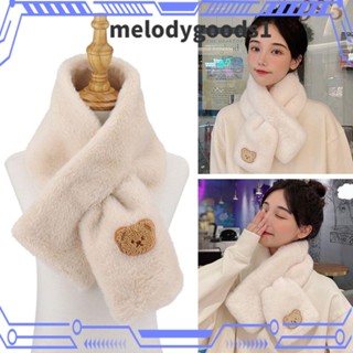 Melodygoods1 ผ้าพันคอขนกระต่ายเทียม ให้ความอบอุ่น หรูหรา เหมาะกับฤดูหนาว